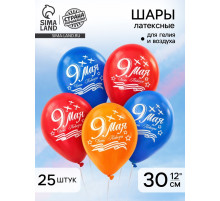 Воздушный шар латексный 12