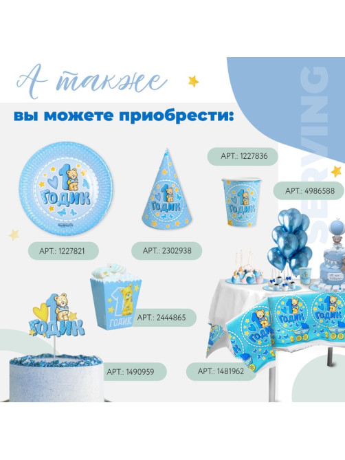 Воздушные шары латексные 12
