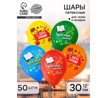 Воздушный шар латексный 12