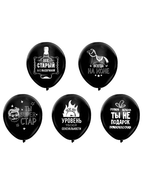 Воздушные шары латексные 12