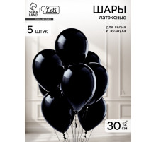 Воздушные шары латексные 12