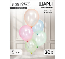 Воздушные шары латексные 12