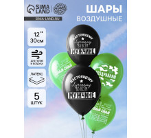 Воздушные шары латексные 12