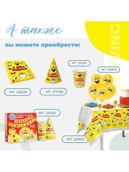 Воздушные шары латексные 12