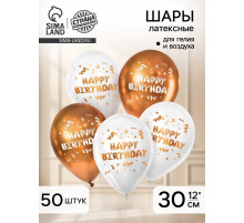 Воздушный шар латексный 12