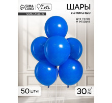 Воздушные шары латексные 12