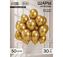 Воздушные шары латексные 12
