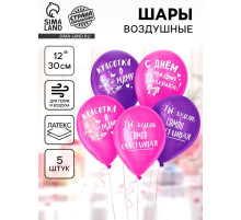 Воздушные шары латексные 12