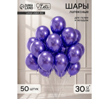 Воздушные шары латексные 12