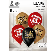 Воздушные шары латексные 12