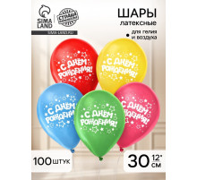 Воздушные шары латексные 12