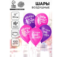Воздушные шары латексные 12