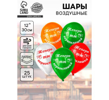Воздушные шары латексные 12