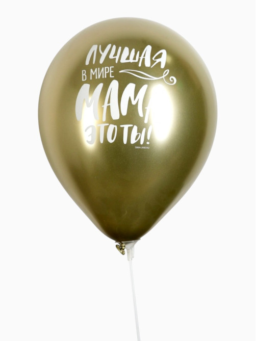 Воздушные шары латексные 12