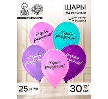 Воздушные шары латексные 12
