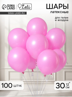 Воздушные шары латексные 12