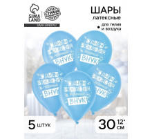 Воздушные шары латексные 12