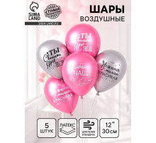 Воздушные шары латексные 12