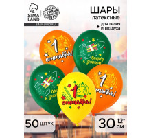 Воздушный шар латексный 12
