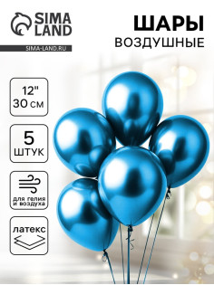 Воздушные шары латексные 12