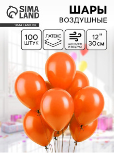 Воздушные шары латексные 12