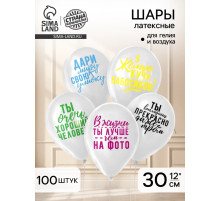 Воздушный шар латексный 12