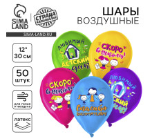 Воздушные шары латексные 12