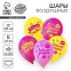 Воздушные шары латексные 12