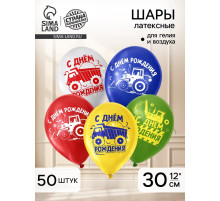 Воздушный шар латексный 12