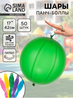 Воздушные шары латексные 17