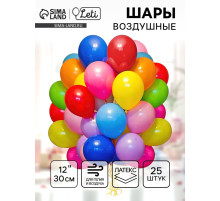 Воздушные шары латексные 12
