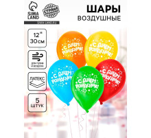 Воздушные шары латексные 12