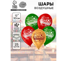 Воздушные шары латексные 12