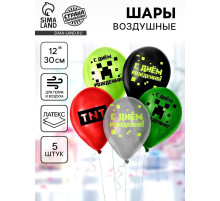 Воздушные шары латексные 12