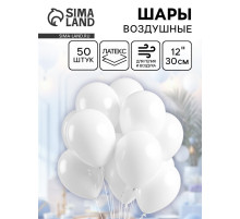 Воздушные шары латексные 12