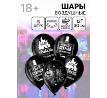 Воздушные шары латексные 12