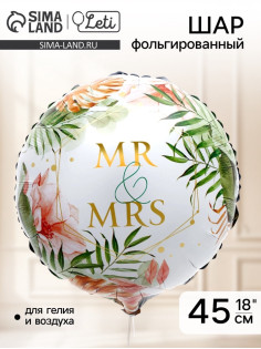 Воздушный шар фольгированный 18