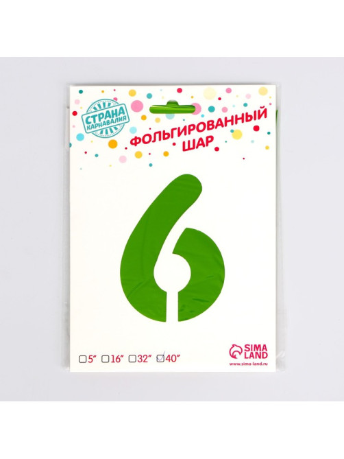 Воздушный шар фольгированный 40