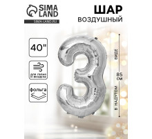 Воздушный шар фольгированный 40