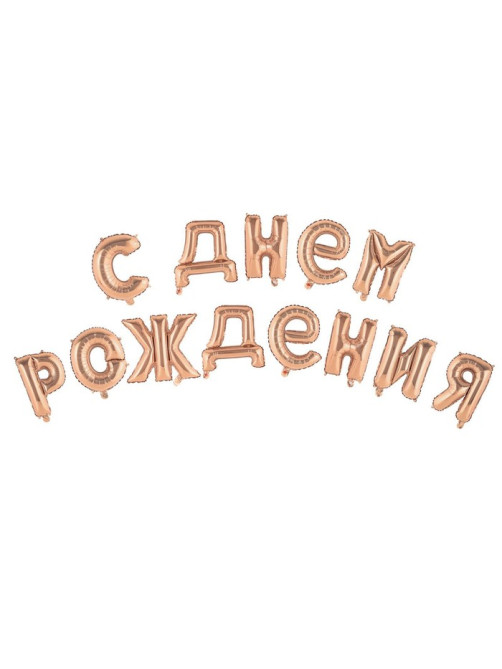 Воздушные шары фольгированные 16