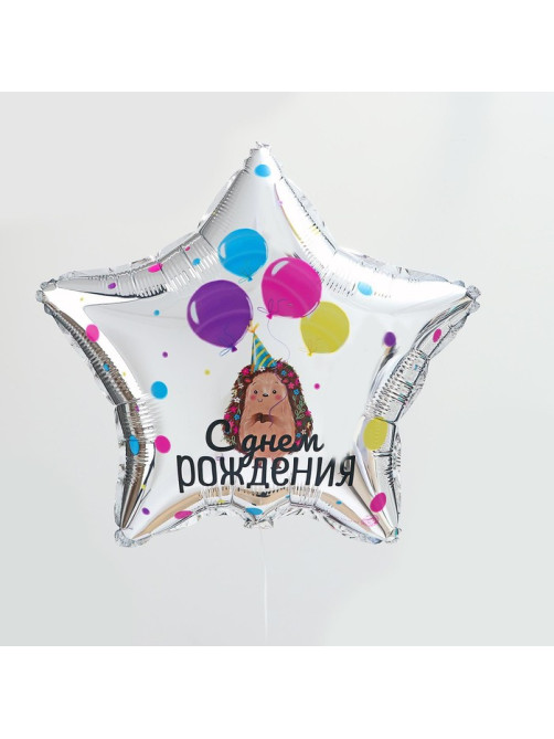 Воздушный шар фольгированный 18