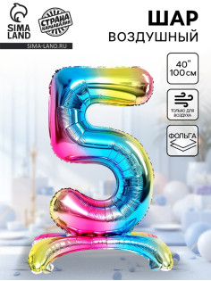 Шары воздушные фольгированные 40