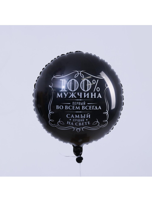 Воздушный шар фольгированный 18