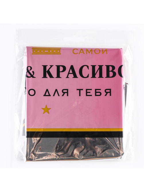 Воздушный шар фольгированный 36