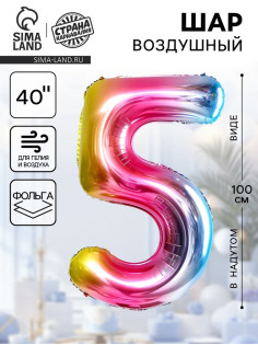 Воздушный шар фольгированный 40