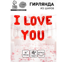Воздушные шары фольгированные 16