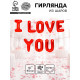 Воздушные шары фольгированные 16
