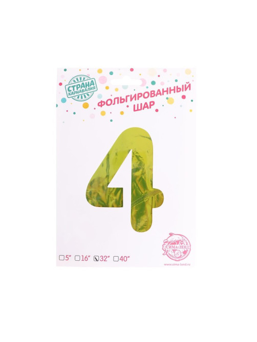 Воздушный шар фольгированный 32