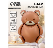 Воздушный шар фольгированный 35