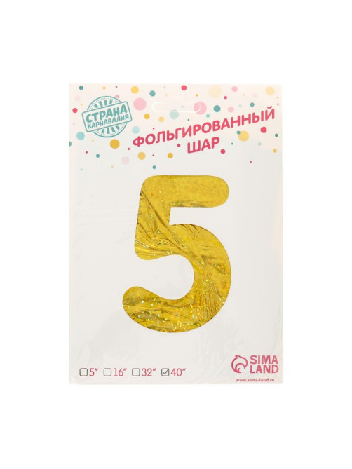 Воздушный шар фольгированный 40